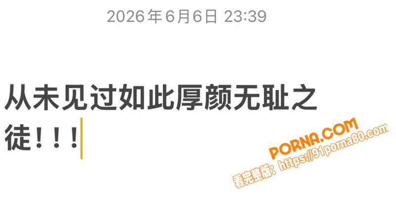古力娜扎经纪人 李登科 ...（21）