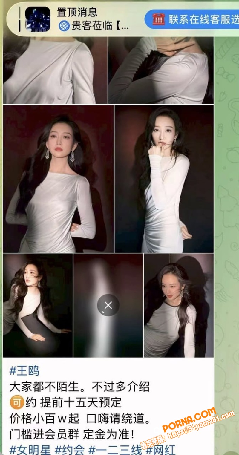 顶流明星 王鸥 与德云社...（13）
