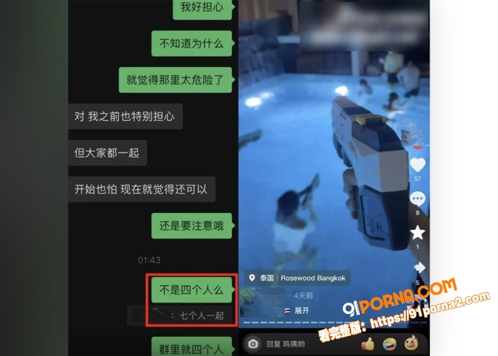 抖音50w粉丝 丘隹亘 ...（11）