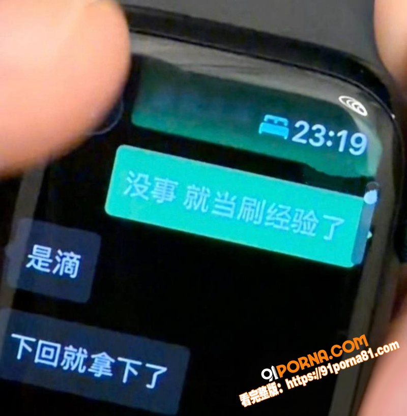 昆航飞行员 廖源 恋爱期...（3）
