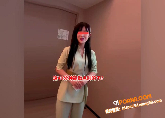 广州某足浴大瓜！小伙去会...（1）