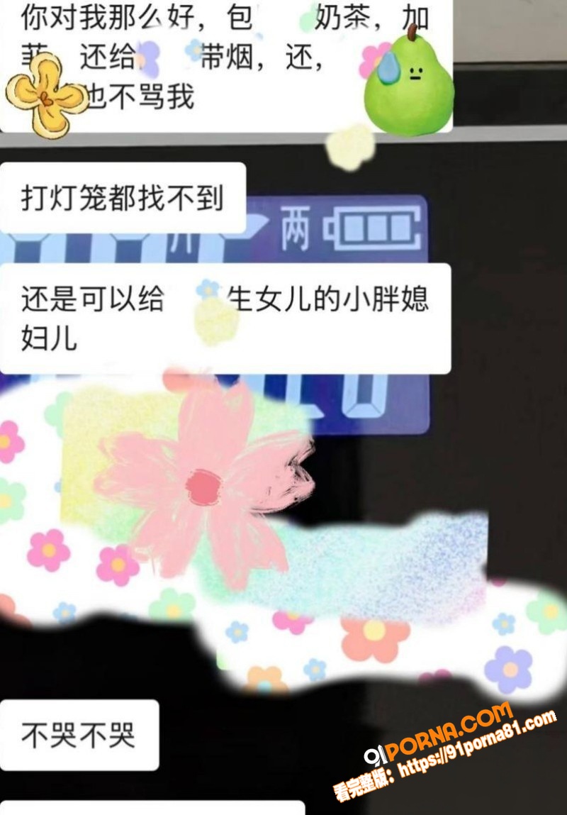 昆航飞行员 廖源 恋爱期...（5）