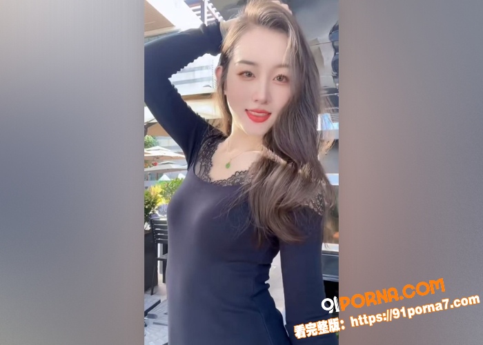 巨乳美少妇豆腐西施家中性...（1）