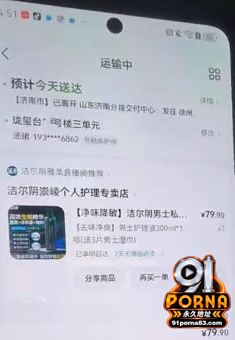 江苏沛县公安局女民警 陈...（11）