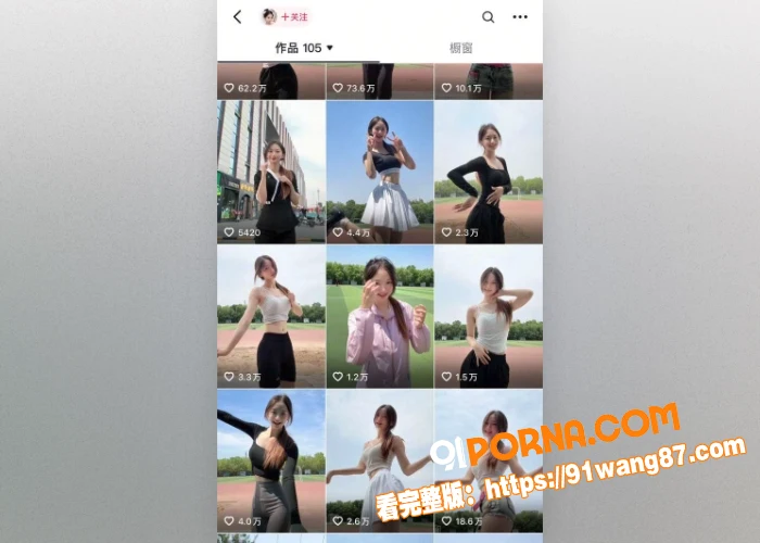 抖音百万粉丝网红 六六酱...（2）