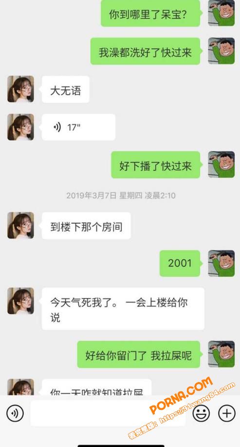 全网独家曝光 抖音千万网...（4）
