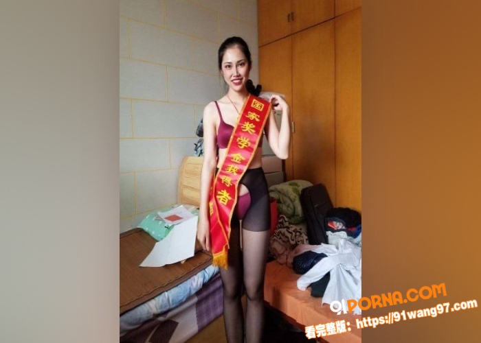 四川自贡大四女学生 蒋雯...（4）