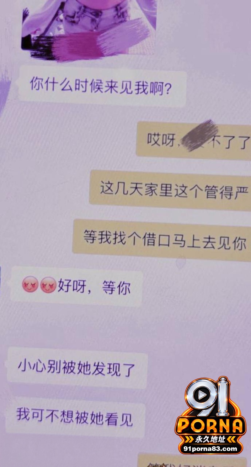 江苏沛县公安局女民警 陈...（12）
