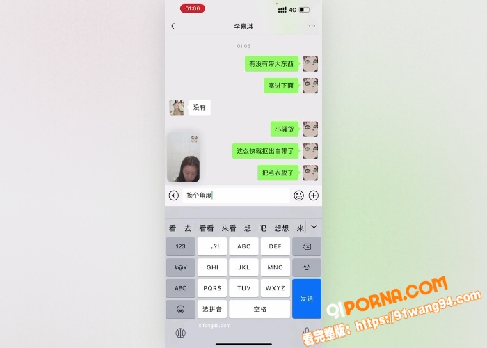 露脸反差学生妹 李嘉琪 ...（2）