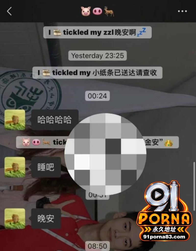 中山三院泌尿科医生 张子...（9）