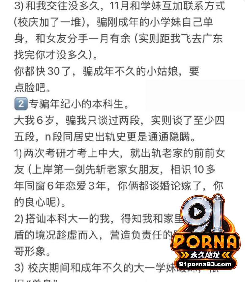 中山三院泌尿科医生 张子...（13）