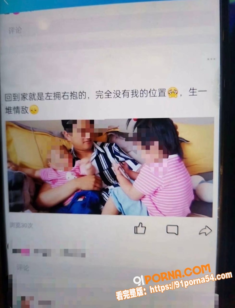 谣歌手 赵军 被爆出隐瞒...（7）