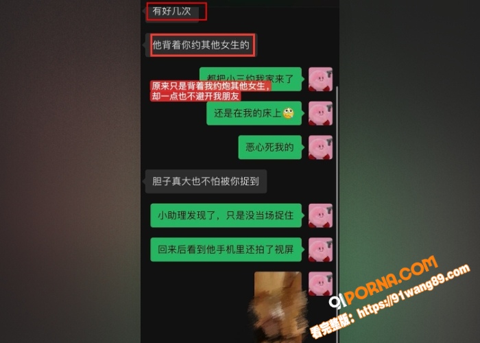 抖音百万网红 Yuri瑞...（4）