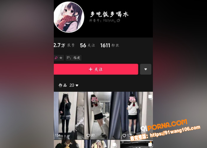 福建泉州医学专科 高雨彤...（4）