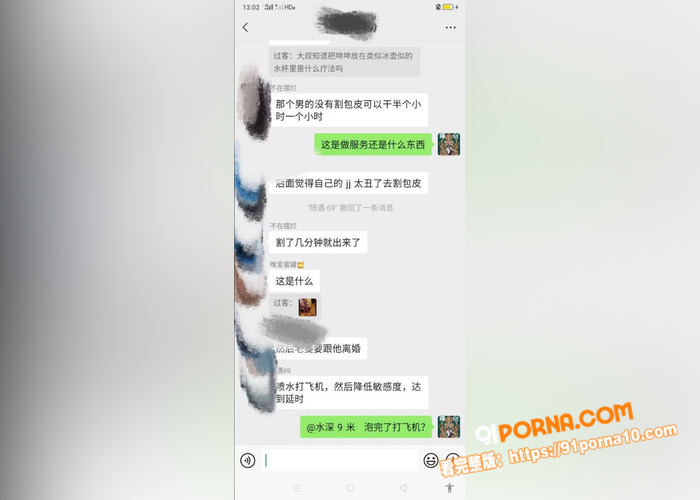 昆明多家医院开展男性根浴...（1）