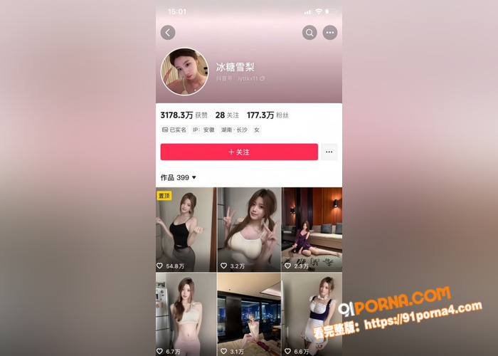 抖音170W粉极品女网红...（1）