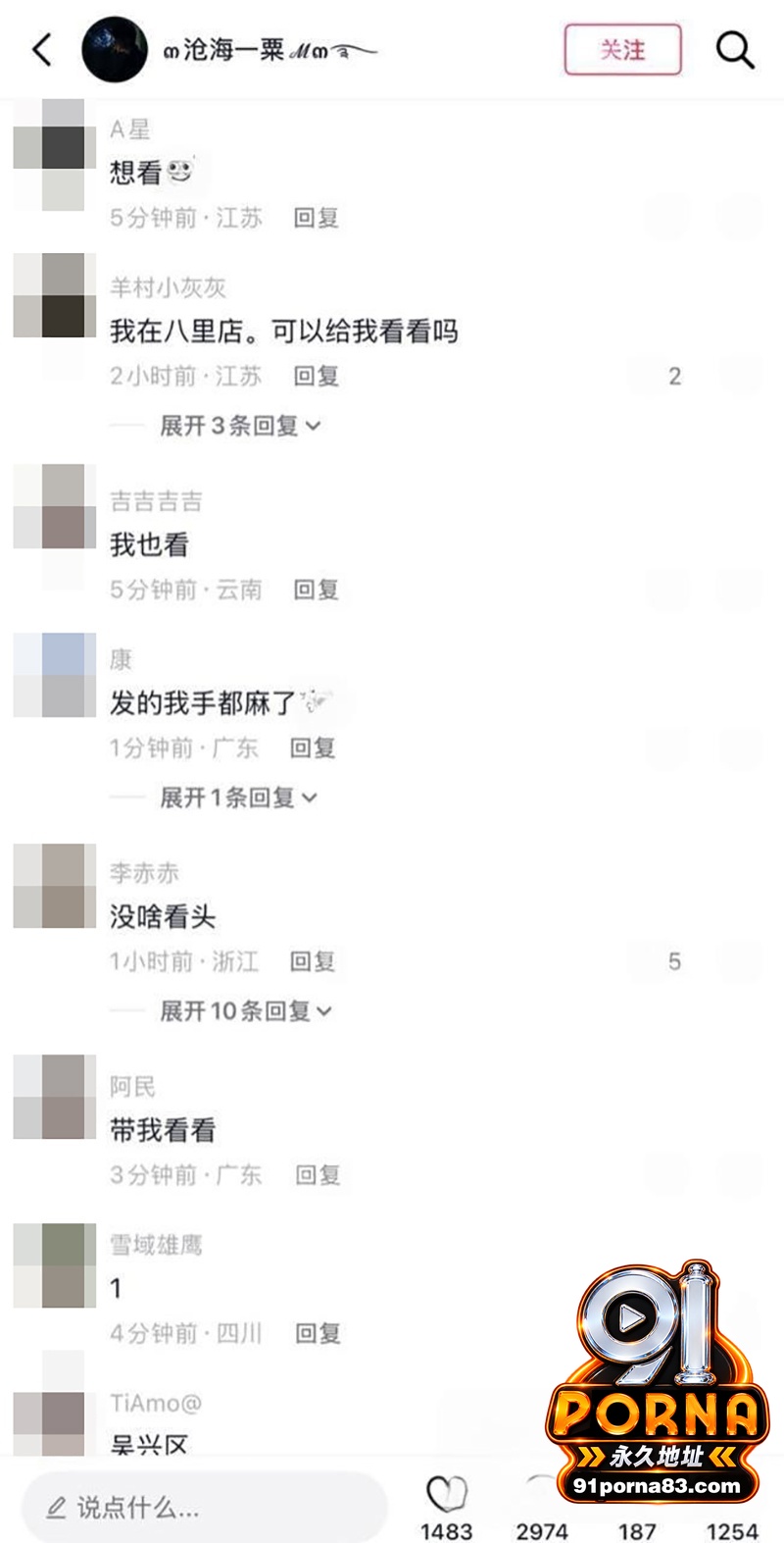 湖州西山漾惊爆车震抓奸好...（3）