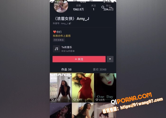 抖音网红 浓眉女侠 私拍...（5）