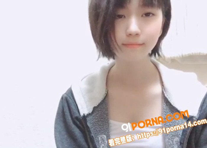 极品清纯可爱小萝莉 私拍...（1）