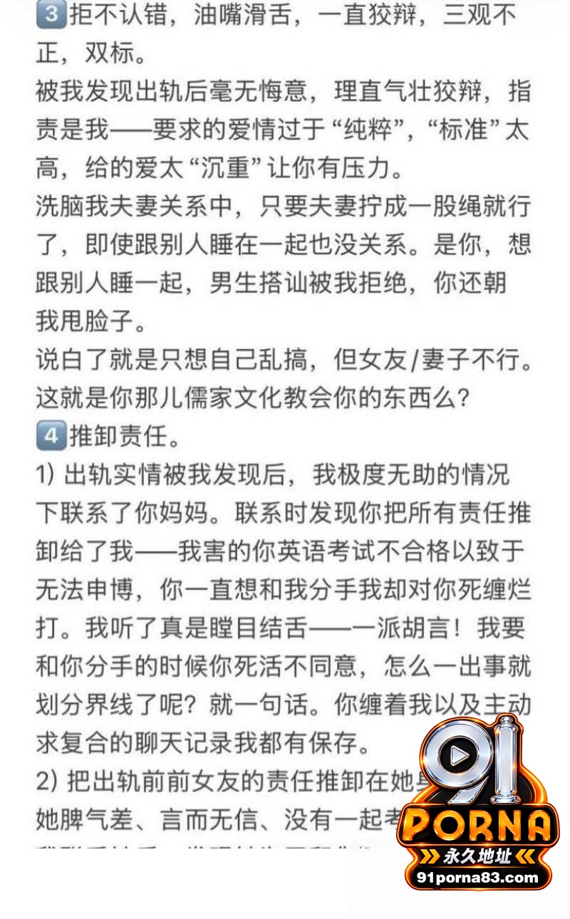 中山三院泌尿科医生 张子...（14）