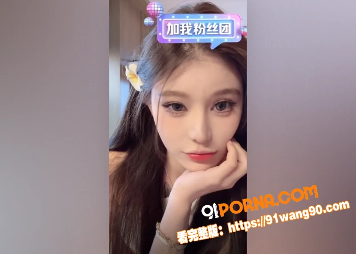 妍妍酱塌房事件！多人吸毒...（3）