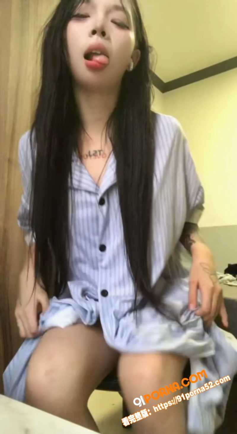 精神小妹自拍抠穴泄密！看...（1）