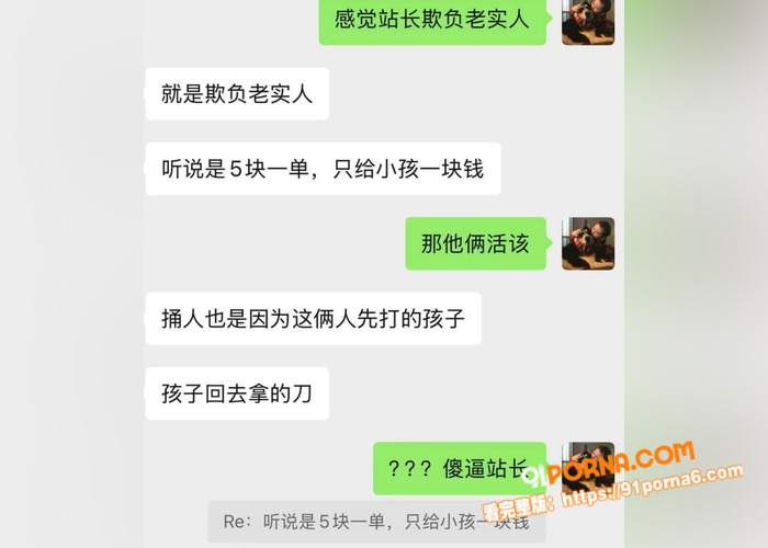石家庄外卖血案惊爆全网，...（11）