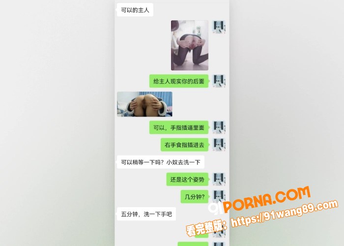 网调极品少女 清纯粉嫩带...（20）