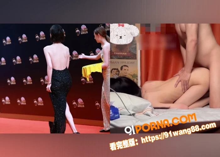 火爆全网 当红花旦女星 ...（11）
