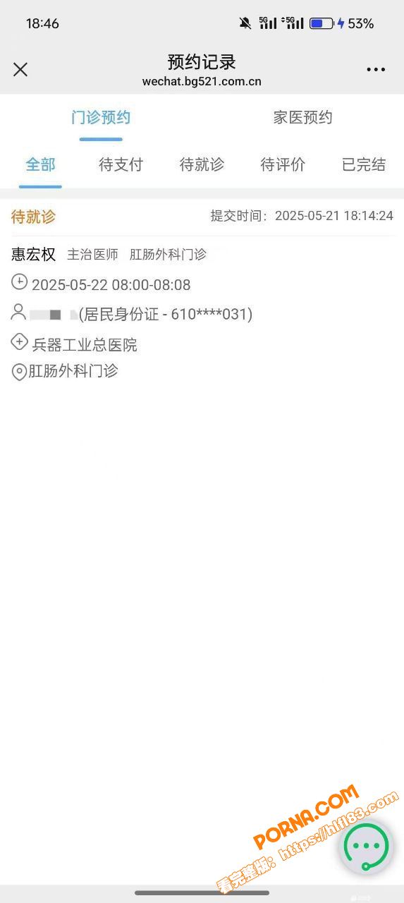 成都男人都是Gay线下约...（1）