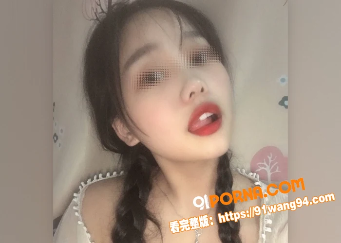 极品少女 表面清纯 私下...（1）