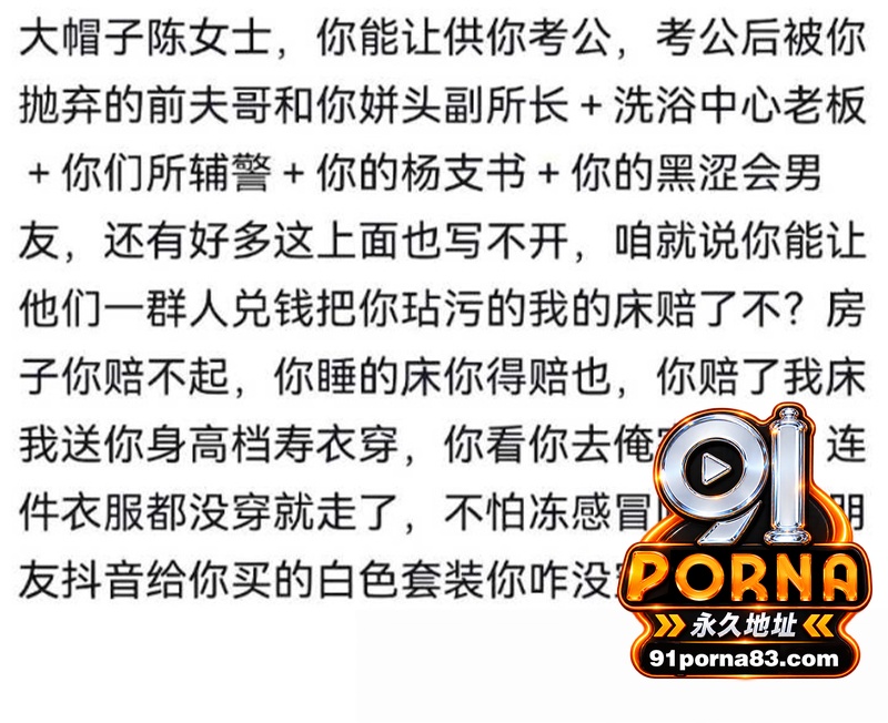 江苏沛县公安局女民警 陈...（1）