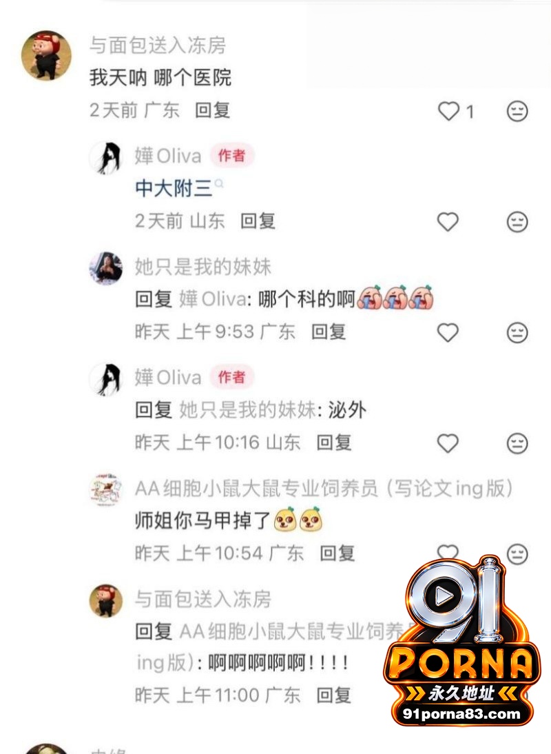 中山三院泌尿科医生 张子...（28）