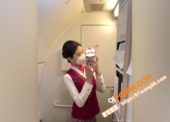 朵小姐的碎碎念，空姐制服...（12）