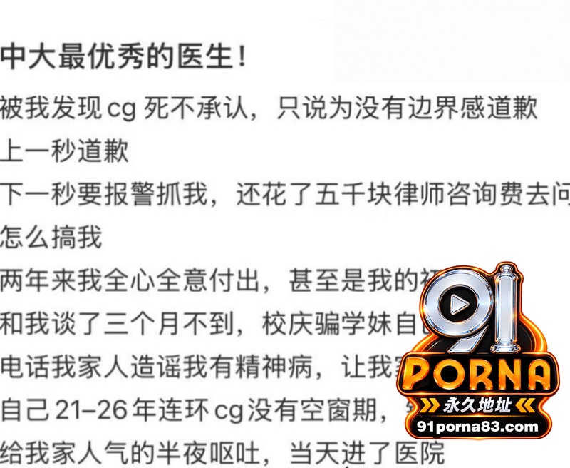 中山三院泌尿科医生 张子...（21）