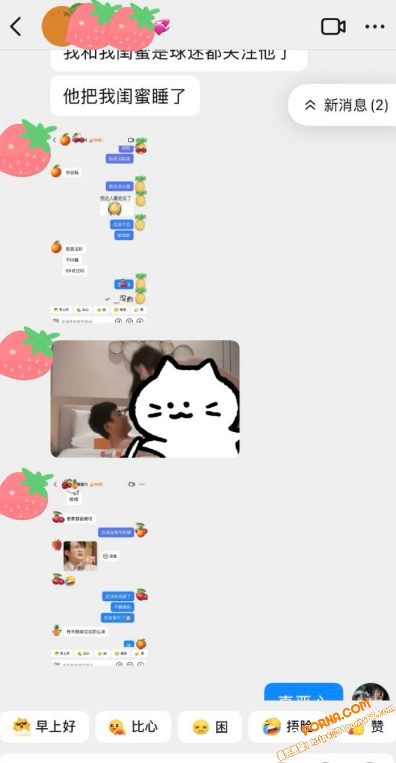 足球解说网红 橙翼振兴 ...（24）