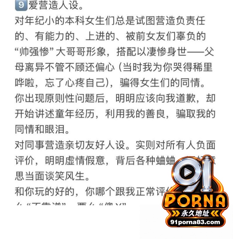 中山三院泌尿科医生 张子...（20）