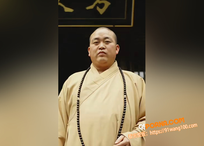 河南少林方丈 释永信 长...（2）
