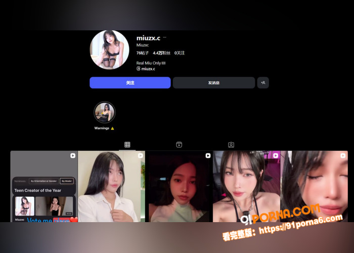 越南顶流网黄Miuzxc...（1）