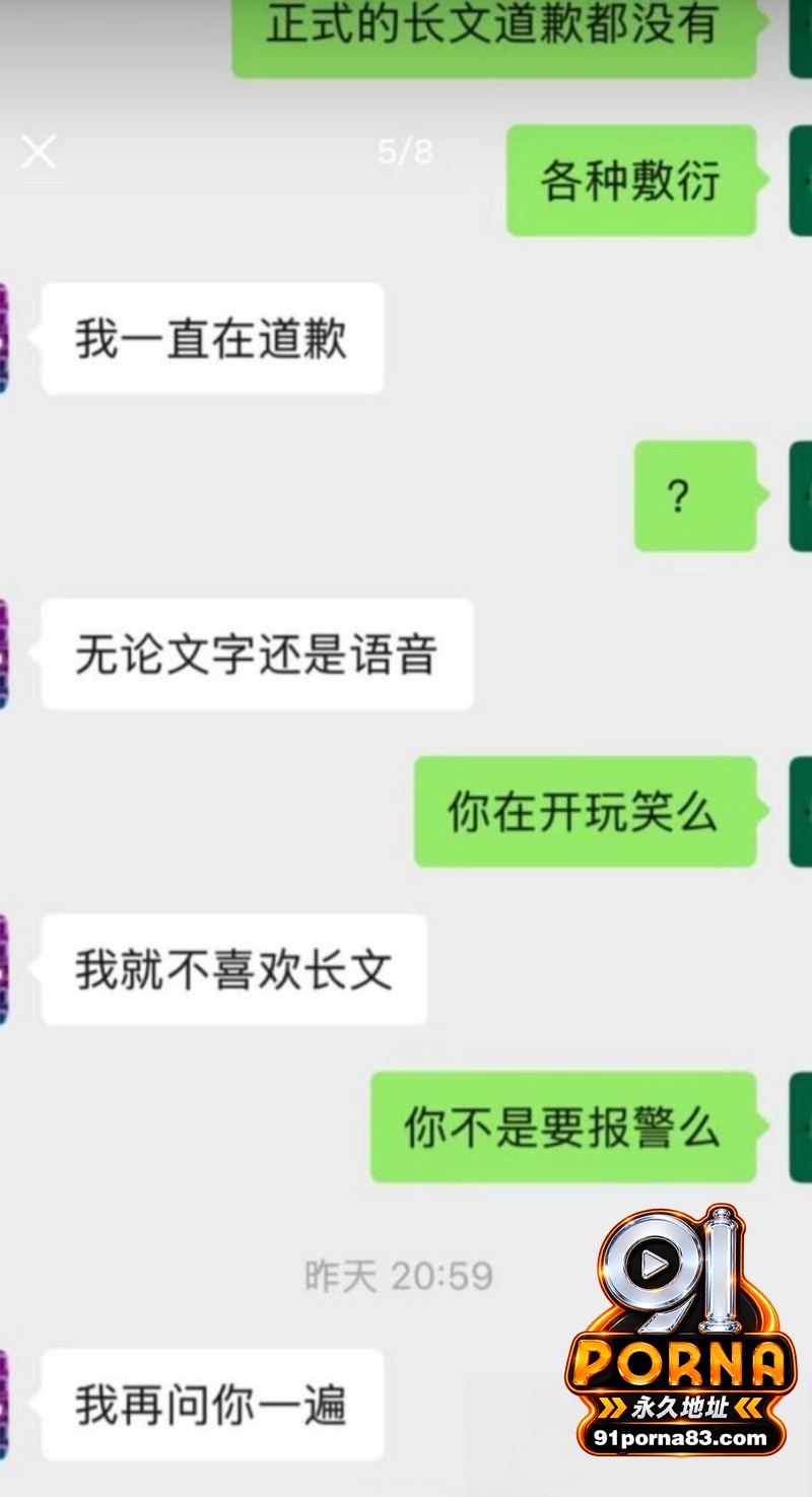 中山三院泌尿科医生 张子...（25）