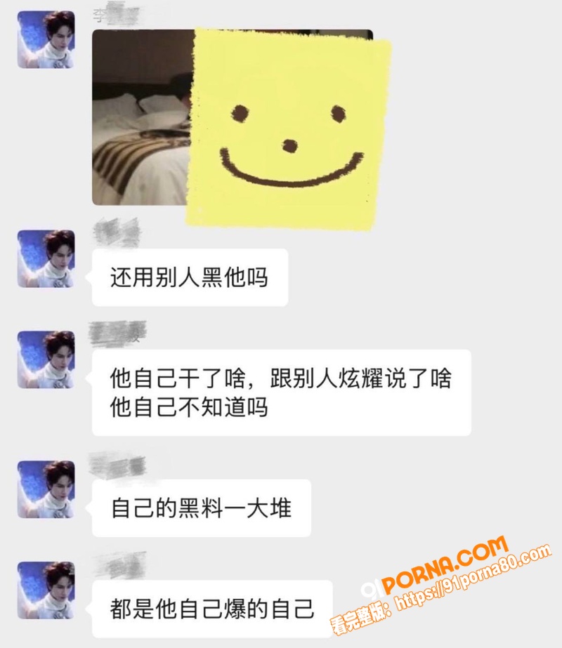 古力娜扎经纪人 李登科 ...（27）