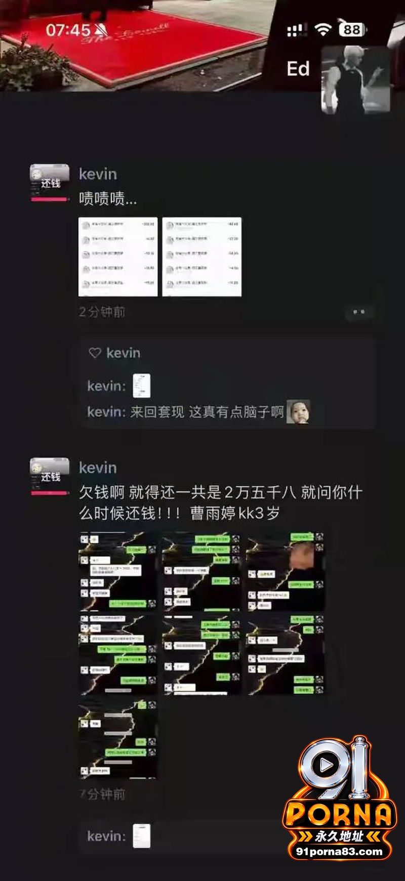 抖音网红 kk3岁 高端...（6）