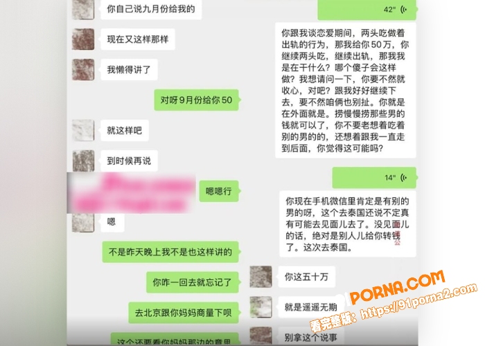 抖音50w粉丝 丘隹亘 ...（23）