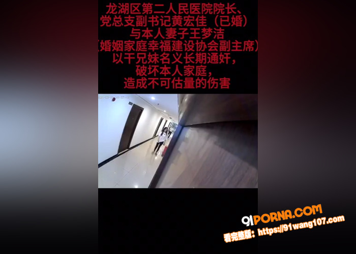 广东汕头龙湖区人民医院院...（6）