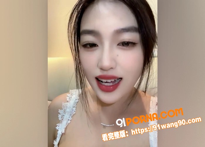 抖音极品反差婊 ay的奇...（1）