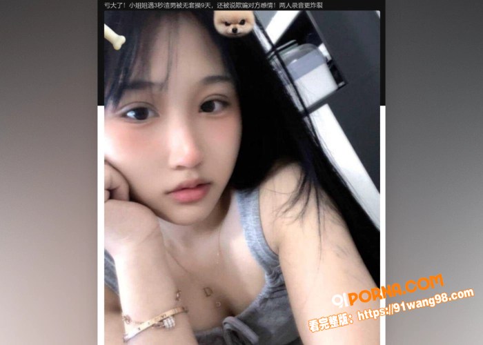 亏大了！漂亮小姐姐遇3秒...（1）