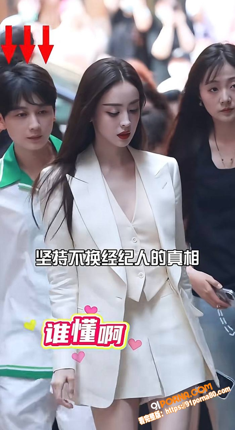 古力娜扎经纪人 李登科 ...（30）