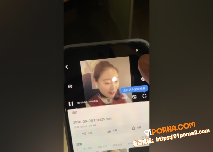 瓜友投稿 在小红书上面钓...（4）