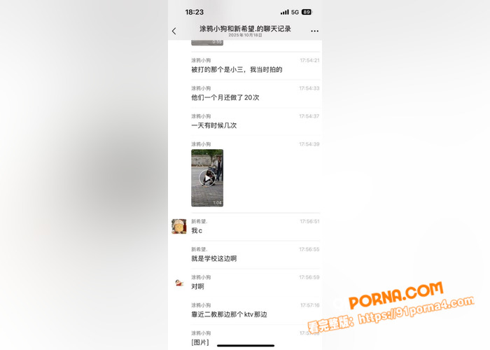 学生妹当小三被原配抓奸 ...（6）