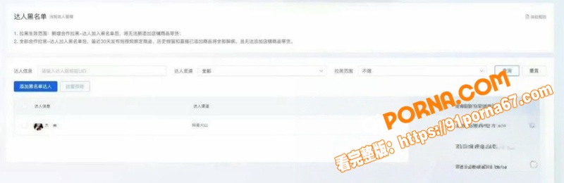 抖音200万粉网红 九成...（26）